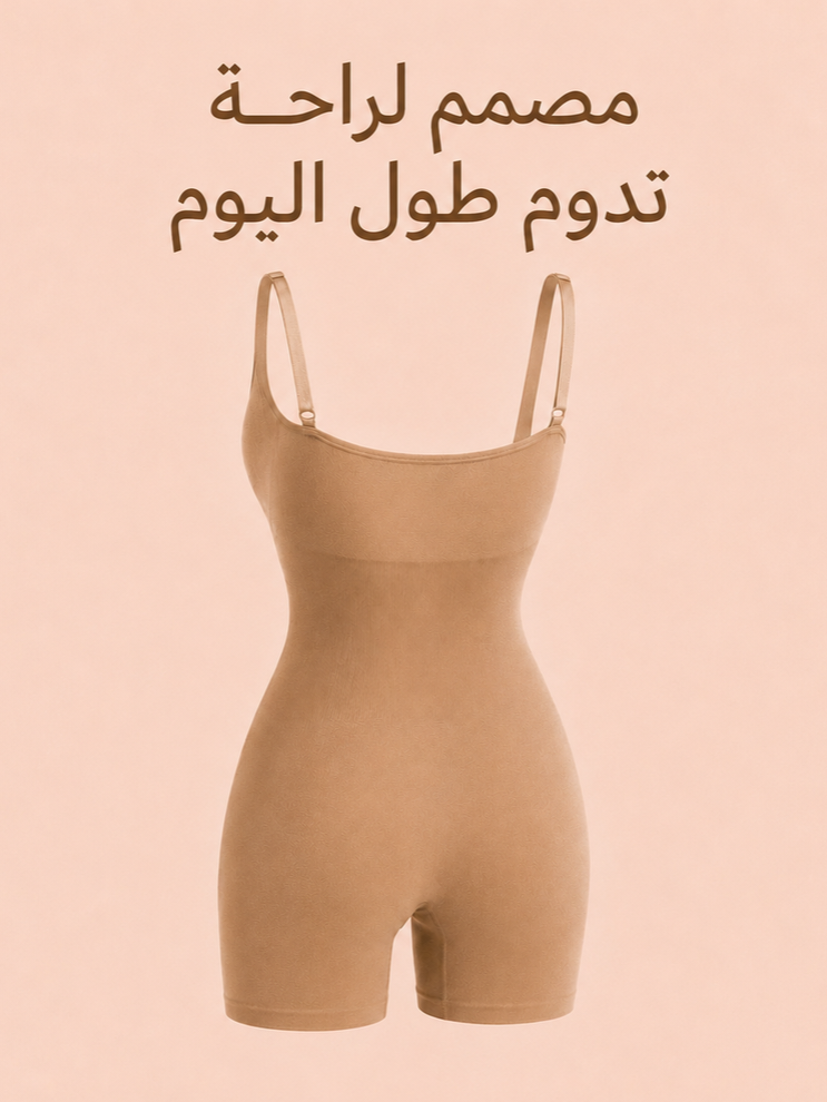 مشد لكامل الجسم 1