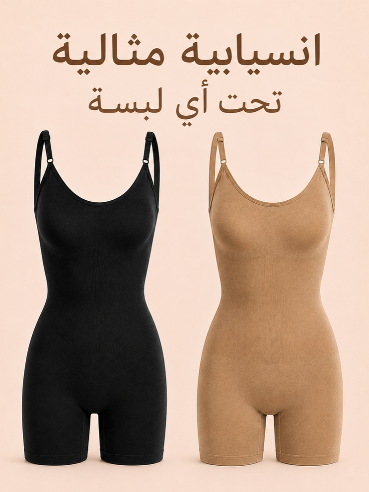 مشد لكامل الجسم 1